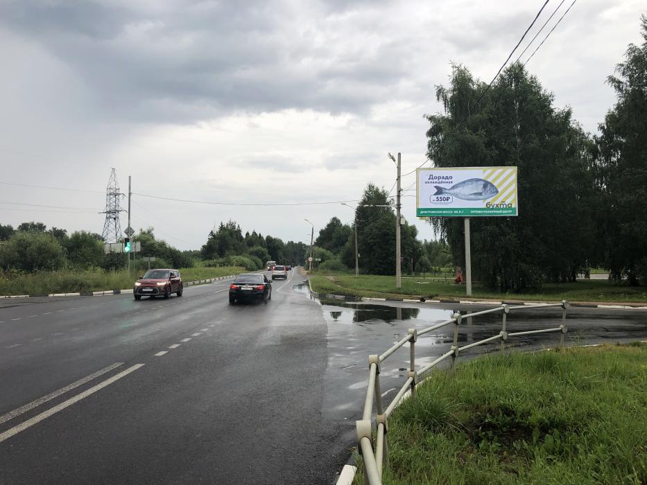 Щиты 3х6, номер #4232 - г. Можайск, поворот на п. Строитель (слева при движении из Москвы)