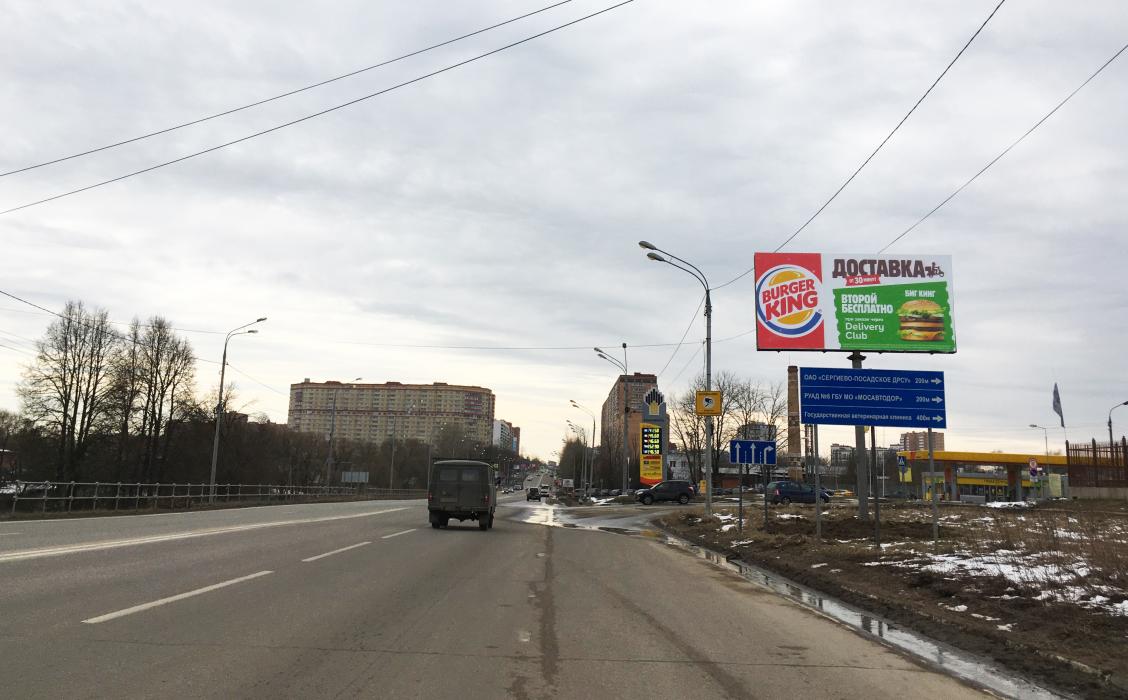 Щиты 3х6, номер #657 - Сергиев Посад, Ярославское шоссе, напротив д.52, слева (АЗС РосНефть)