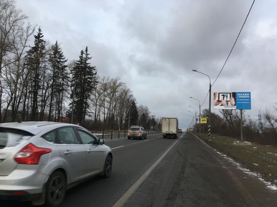 Щиты 3х6, номер #1571 - Ленинградское шоссе, подъезд к г. Клин, справа (поз. 2)