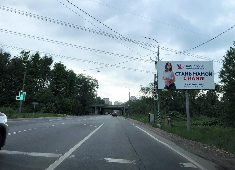 Щиты 3х6, номер #2690 - Расторгуевское шоссе, поворот на ЖК Восточное Бутово, слева при движении от Варшавского шоссе