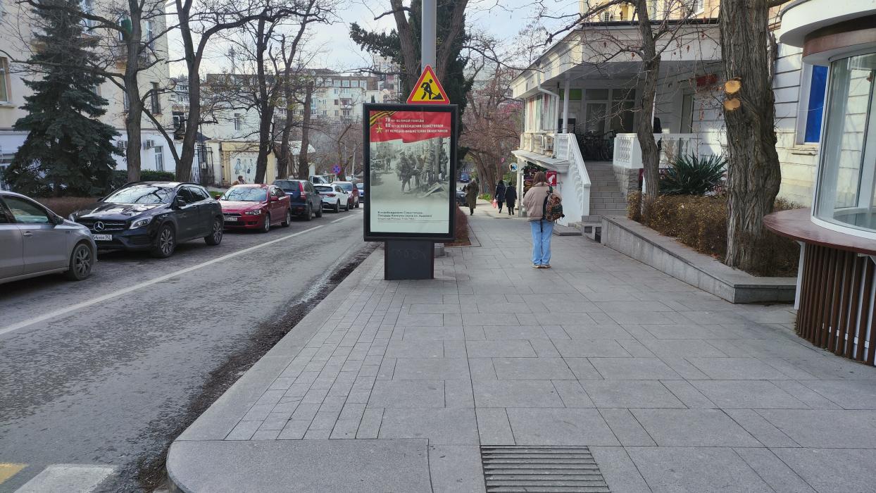 Ситилайт 1,2х1,8, номер #1405 - г. Севастополь, пересечение ул. ул. Сергеева-Ценского и ул. Большой Морской, у д. 32