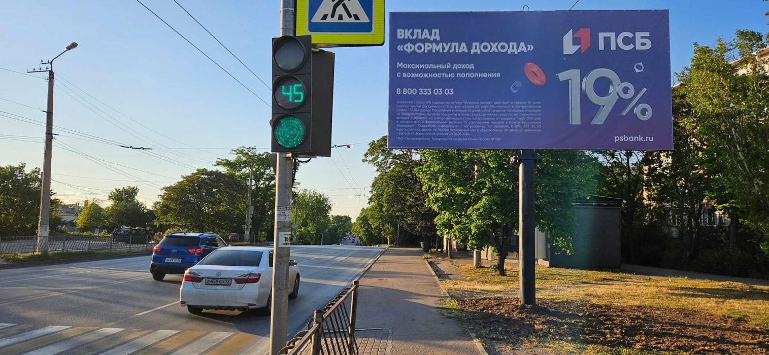 Щит 3х6, номер #1556 - г. Севастополь, ул. Хрусталева, напротив д. 34