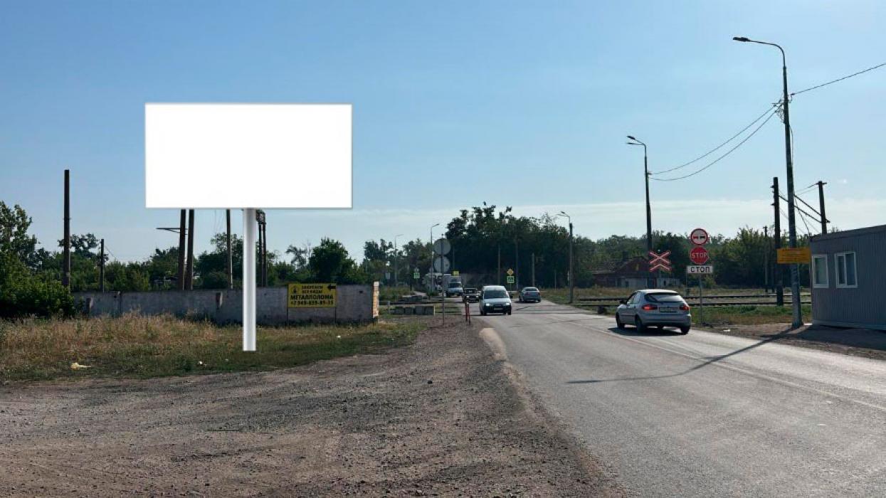 Щит 3х6, номер #2095 - г. Волноваха, возле железнодорожного переезда