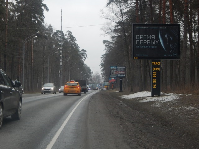 Ситиборды, номер #1760 - Рублево-Успенское шоссе, 01км+210м от МКАД слева (СКРОЛЛЕР)