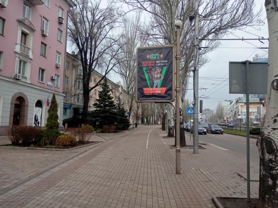 Панель-кронштейн, номер #1904 - г. Донецк, ул. Артёма, 94 - пр. Б.Хмельницкого (рест. Дача)