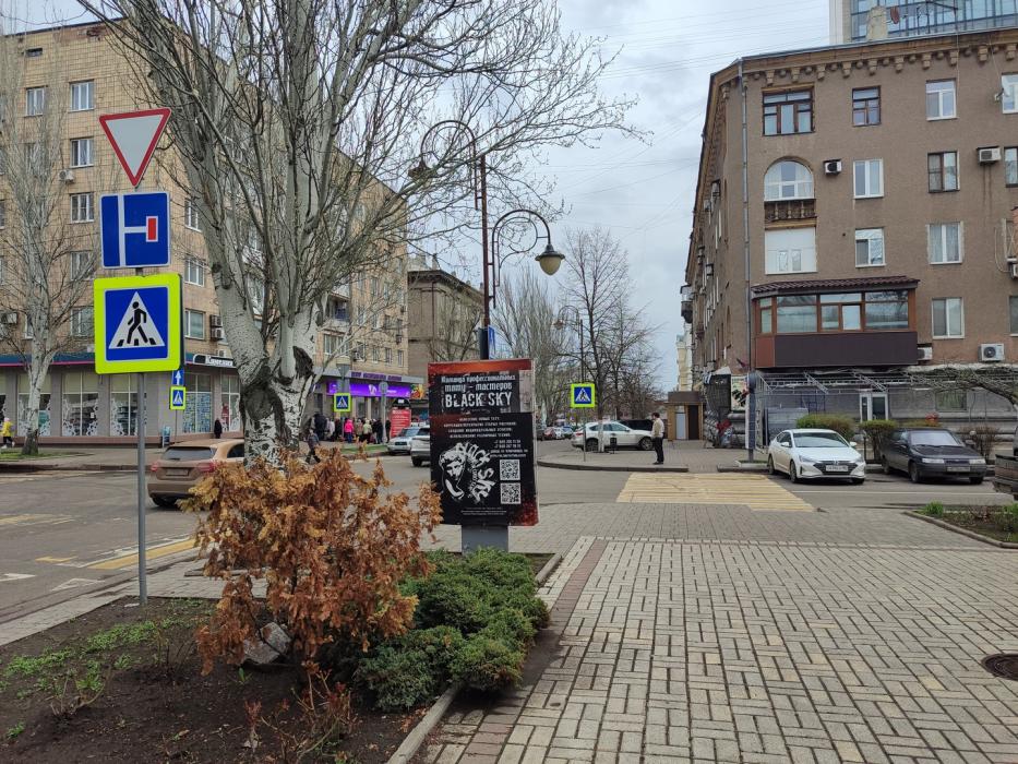 Ситилайт, номер #1813 - г. Донецк, пр. Гурова - бул. Пушкина, 25б (ресторан Redcups)