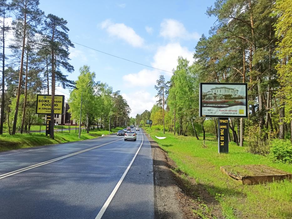Ситиборды, номер #1774 - Рублево-Успенское шоссе, 11км+102м от МКАД справа (СКРОЛЛЕР)